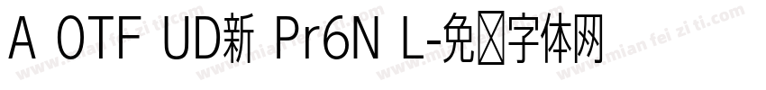 A OTF UD新 Pr6N L字体转换